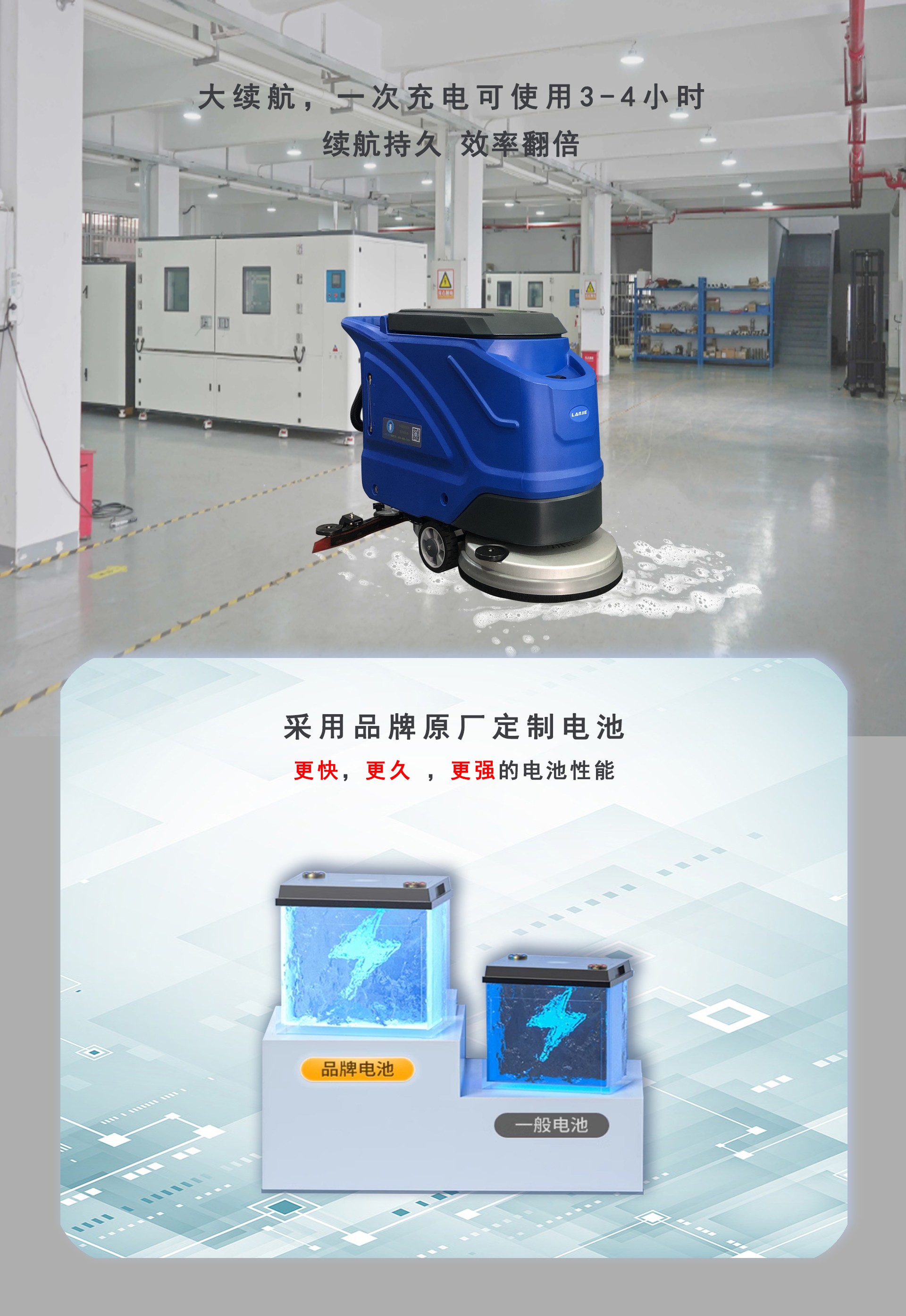 開荒保潔洗地機,深圳潔臣士 開荒保潔洗地機,深圳潔臣士