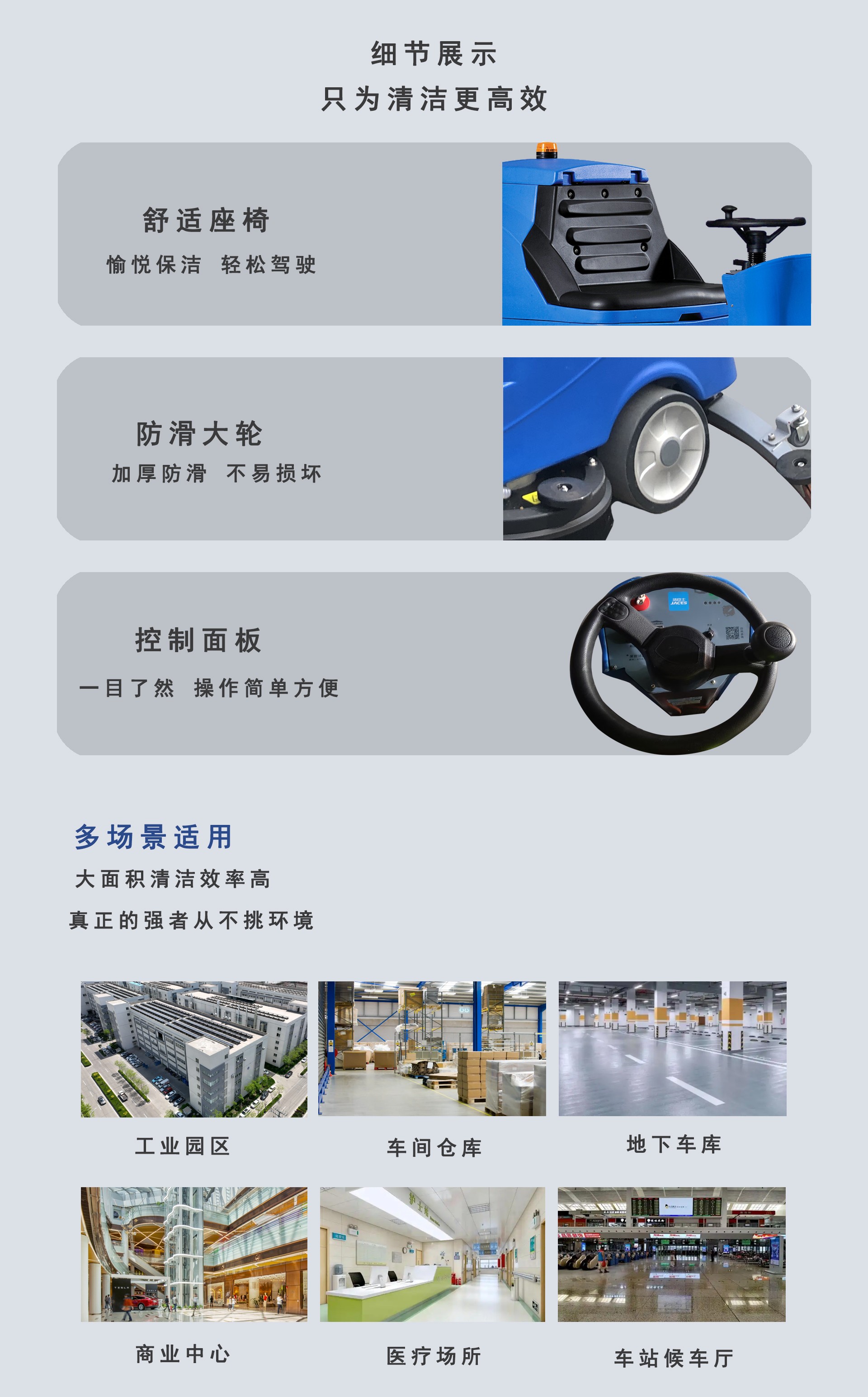 倉(cāng)庫(kù)駕駛式洗地機(jī),駕駛式洗地機(jī)供應(yīng)商 倉(cāng)庫(kù)駕駛式洗地機(jī),駕駛式洗地機(jī)供應(yīng)商