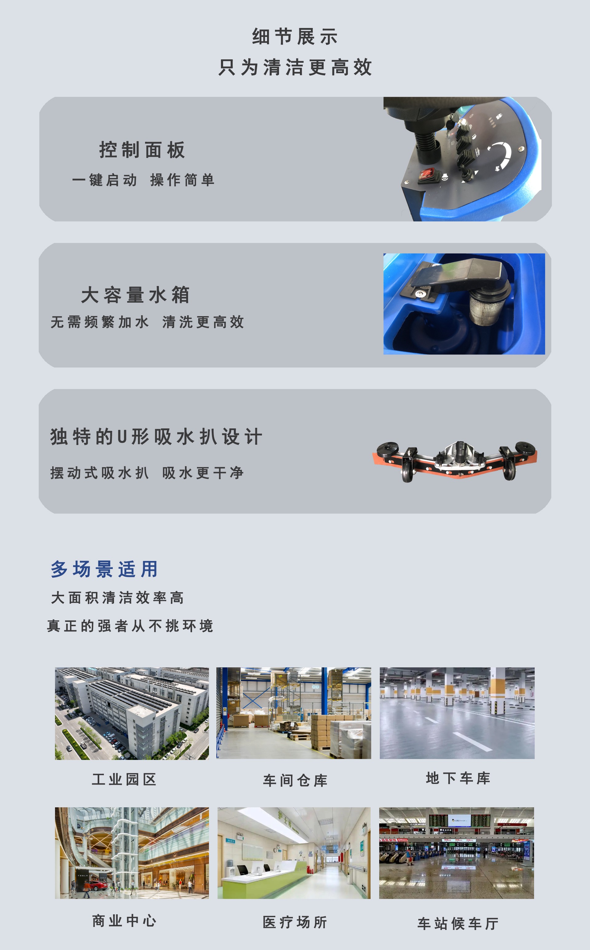 車間用駕駛式洗地機(jī),駕駛式洗地機(jī)價(jià)格 車間用駕駛式洗地機(jī),駕駛式洗地機(jī)價(jià)格