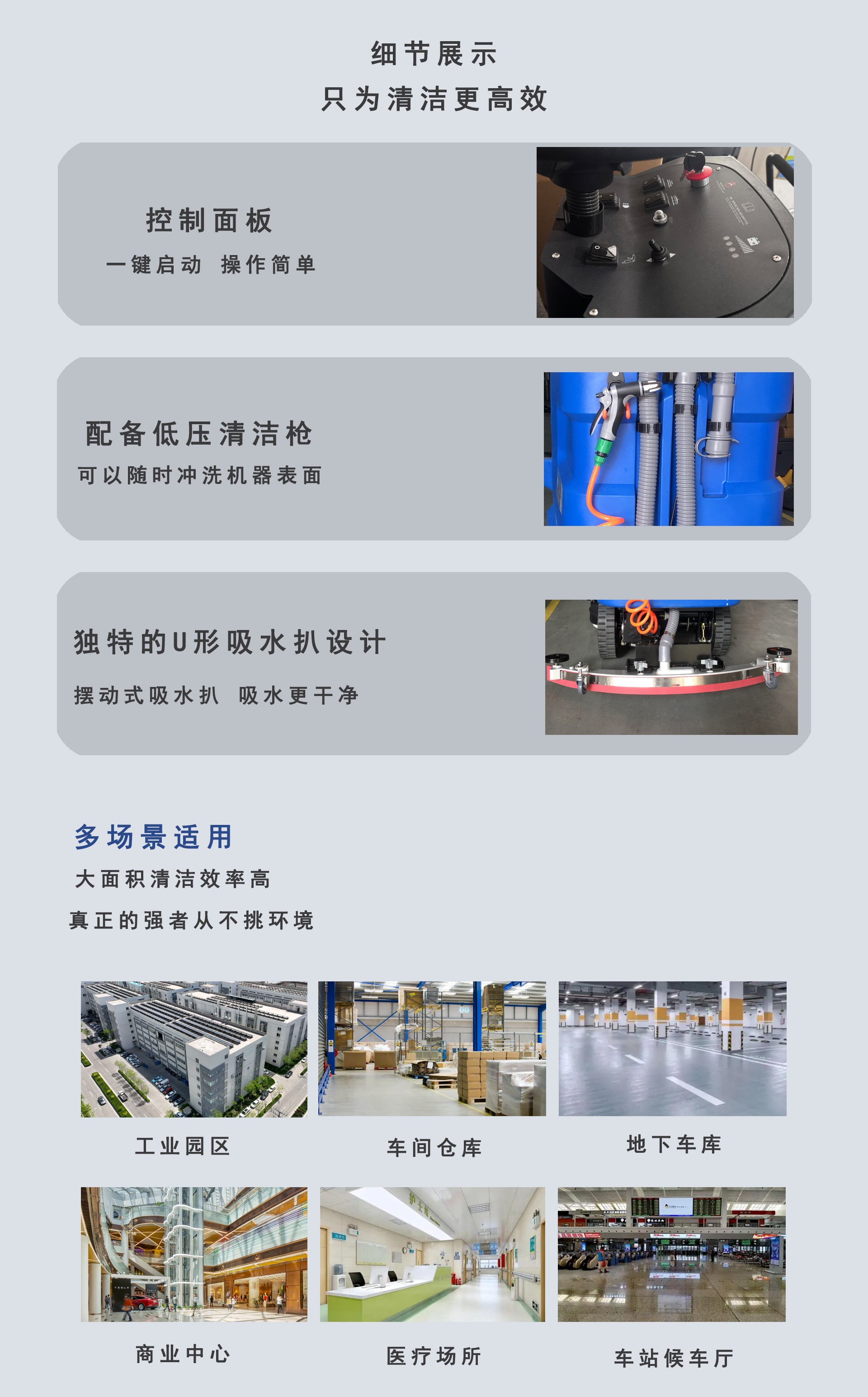 深圳潔臣士,潔臣士工業(yè)洗地機(jī) 深圳潔臣士,潔臣士工業(yè)洗地機(jī)